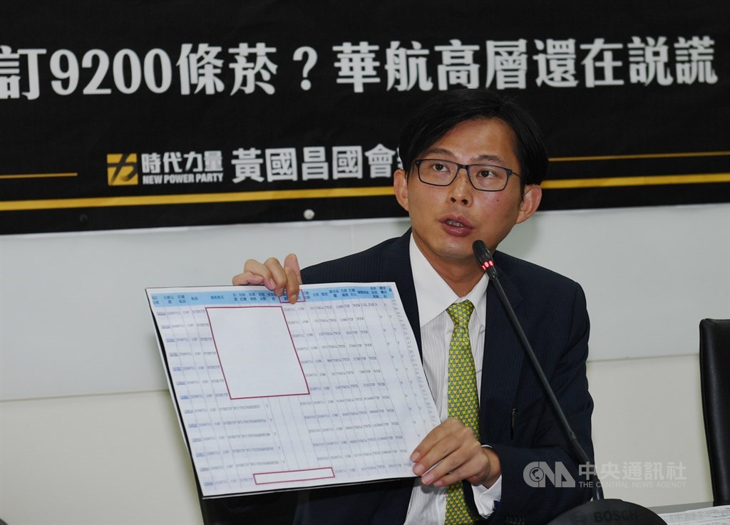 揭發國安局人員涉嫌藉總統出訪勤務走私大批菸品的時代力量立委黃國昌23日指出,這案子本來沒有要那麼快收網,還要看貨被載到哪裡去。中央社記者施宗暉攝 108年7月23日