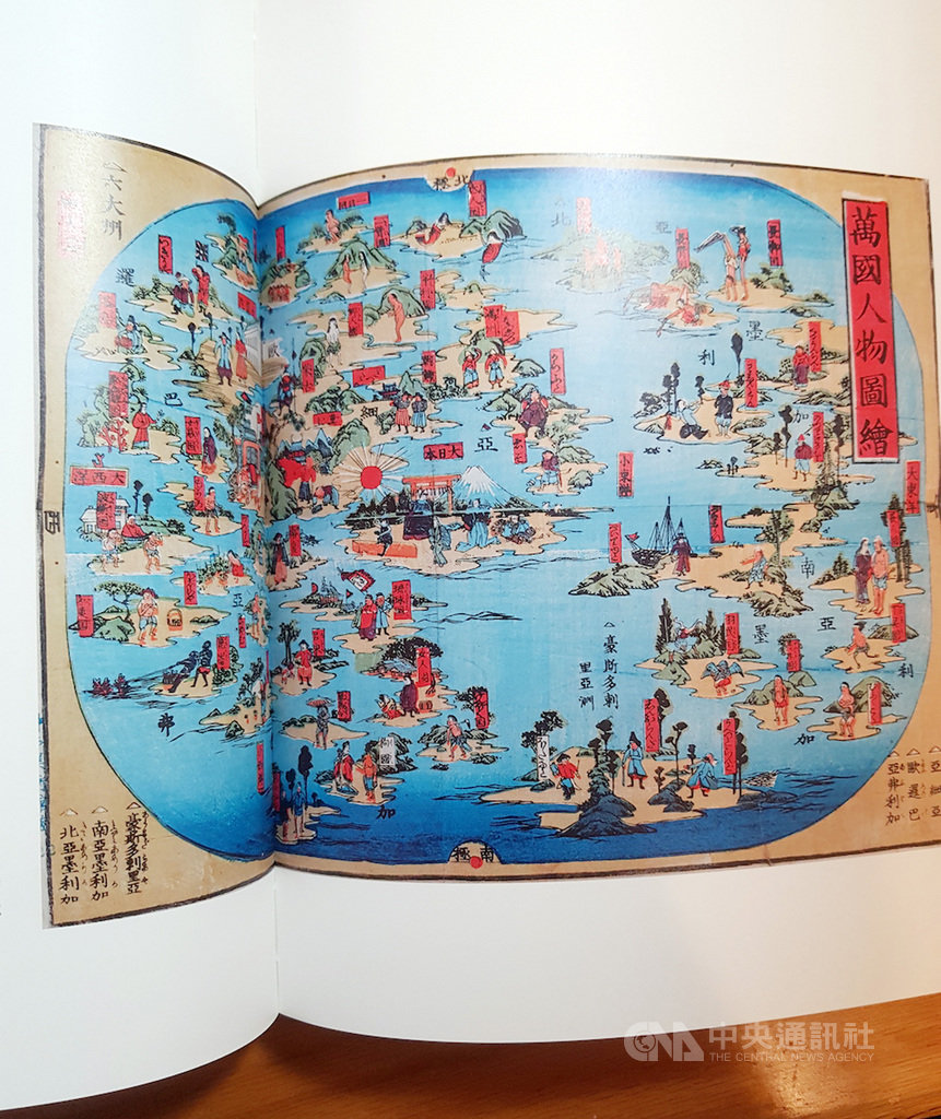 日本江戶時期盛行「雙六」,以現代用語就是玩桌遊,故宮南院目前展出一件繪雙六「萬國人物圖繪」,圖中描繪各國百姓相貌及特殊景觀。(翻攝自「交融之美—神戶市立博物館精品展」專刊)中央社記者鄭景雯攝 108年7月23日