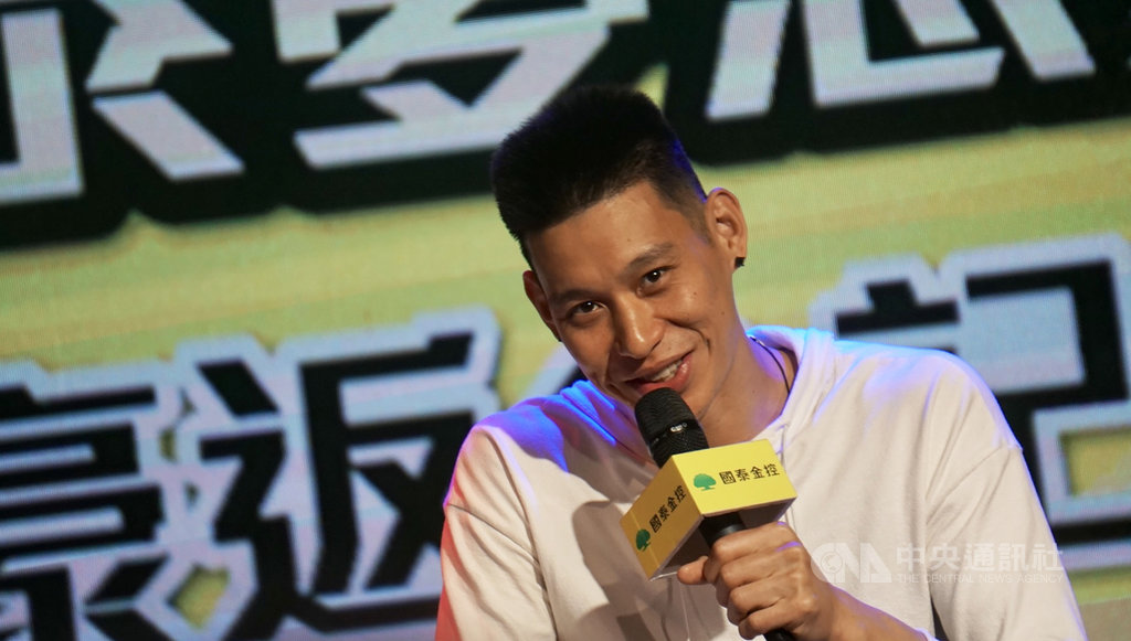 美國職籃(NBA)台裔球星林書豪24日搭機抵台,晚間在台北出席返台記者會,分享自身經驗與未來規畫。中央社實習記者房荷庭攝 108年7月24日