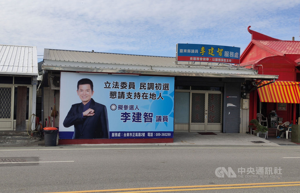 國民黨台東立委初選勝出者李建智25日發出聲明,對勝選無把握,退出立委選舉。李建智表示,會留在縣議會繼續奮鬥,以更好的問政和服務來回報大家。中央社記者盧太城台東攝 108年7月25日