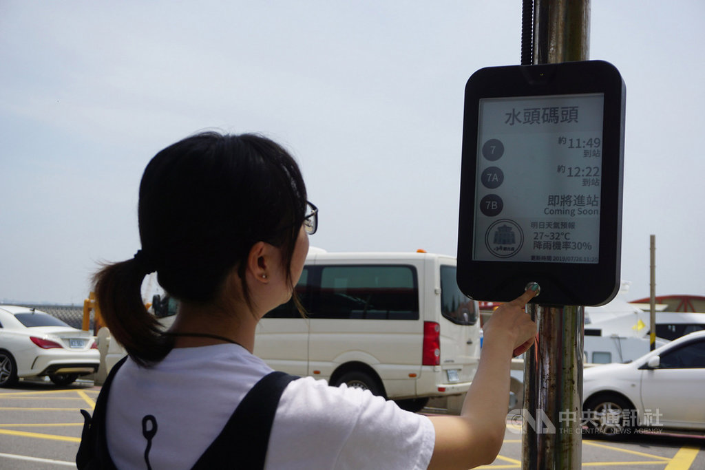 金門縣政府26日啟用離島首座太陽能電子紙站牌,可提供公車即時到站時間、班次表等資訊,初期只裝設在西南門里公所站及水頭碼頭站兩處。中央社記者黃慧敏攝 108年7月26日