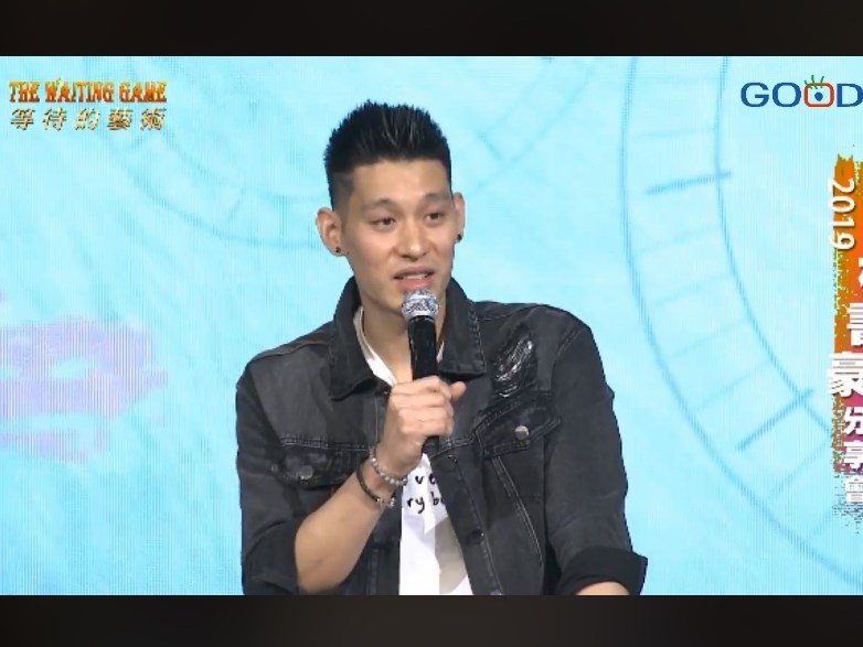 台裔NBA球星林書豪27日晚間出席分享會,他聊到處在自由球員市場的艱難過程一度淚灑現場。(圖取自facebook.com/goodtv)