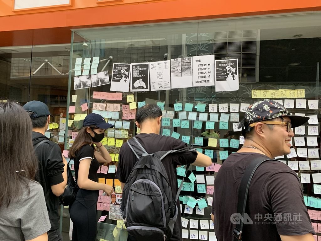 示威人士在香港各處設置臨時「連儂牆」,供民眾表達心聲。圖為位於上環的連儂牆。中央社記者廖漢原香港攝 108年7月29日