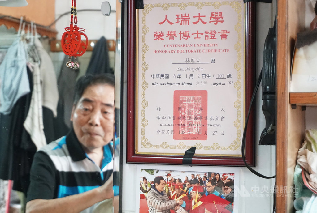華山基金會30日在台北舉行「華山人瑞理髮好手藝 歡度過父親節」記者會,義工們為人瑞理髮師林能火提前慶祝父親節,並幫他更換新寢具。中央社實習記者房荷庭攝 108年7月30日