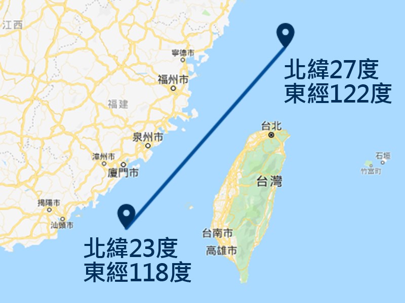國防部表示,目前國軍定義台海中線的座標為「北緯27度、東經122度,北緯23度、東經118度」。(圖取自Google地圖網頁google.com/maps)