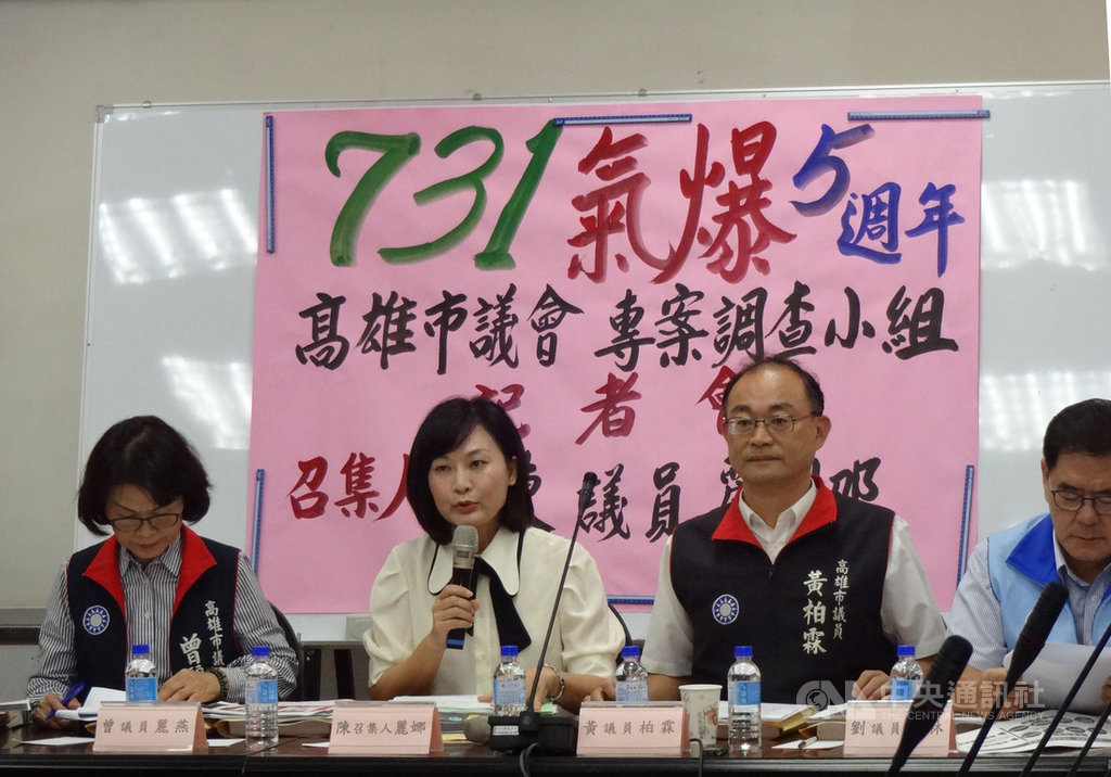 高雄氣爆5週年,外界捐贈愛心善款新台幣45億元。善款調查小組召集人國民黨市議員陳麗娜(左2)31日指出,代位求償的律師費不應花,質疑用途。中央社記者陳朝福攝 108年7月31日