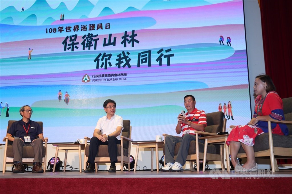 農委會林務局「世界巡護員日.向森林的守護者致敬」記者會,31日在林務局舉行,在地社區代表等暢談守護山林的經驗。中央社記者吳家昇攝 108年7月31日