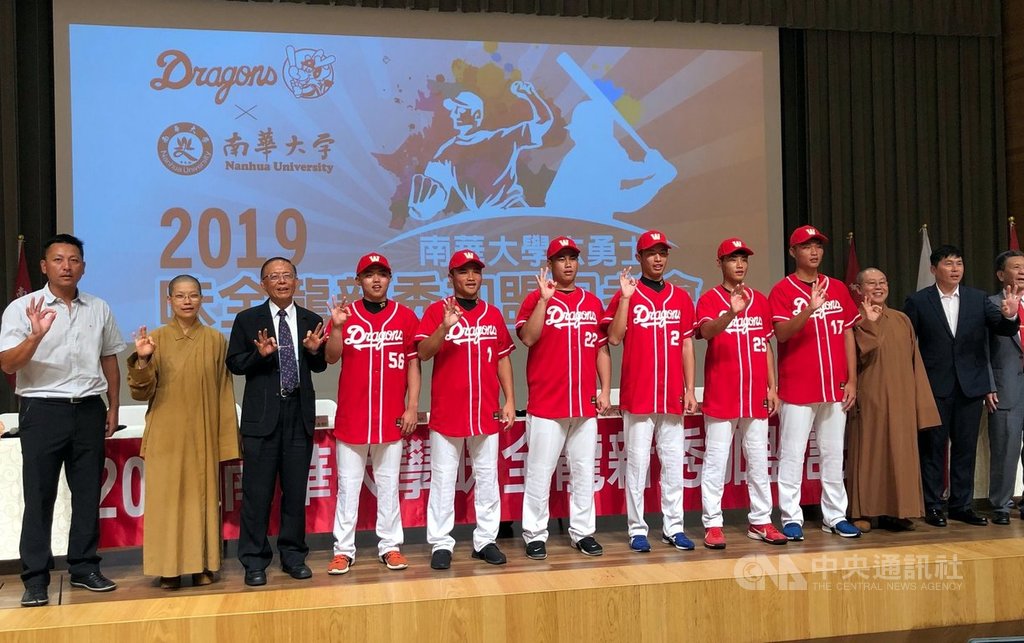 中職味全龍隊預計17日在雲林斗六棒球場開訓,球團今年季中選秀選入32名球員,當中6人來自南華大學棒球隊,1日就在校內舉辦新秀加盟記者會。中央社記者黃國芳攝 108年8月1日