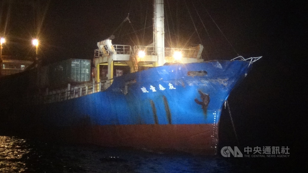 海洋委員會海巡署1日指出,高雄籍散裝貨輪「友泰一號」7月31日晚間在金門料羅港南東方與中國軍艦擦撞,貨輪船身受損、無人受傷。(海巡提供)中央社記者劉建邦傳真 108年8月1日