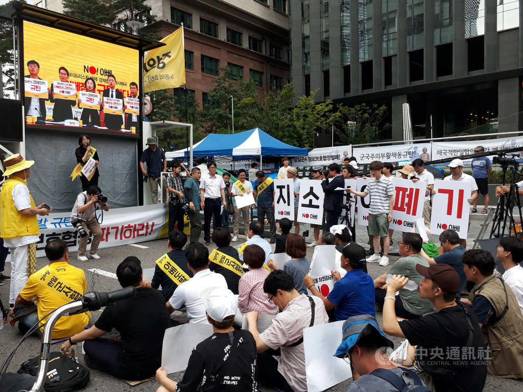 由於日本對南韓採取一連串經濟報復措施,南韓民眾3日在首爾日本大使館前靜坐示威,要求政府廢除韓日軍事情報保護協定(GSOMIA)。中央社記者姜遠珍首爾攝 108年8月4日
