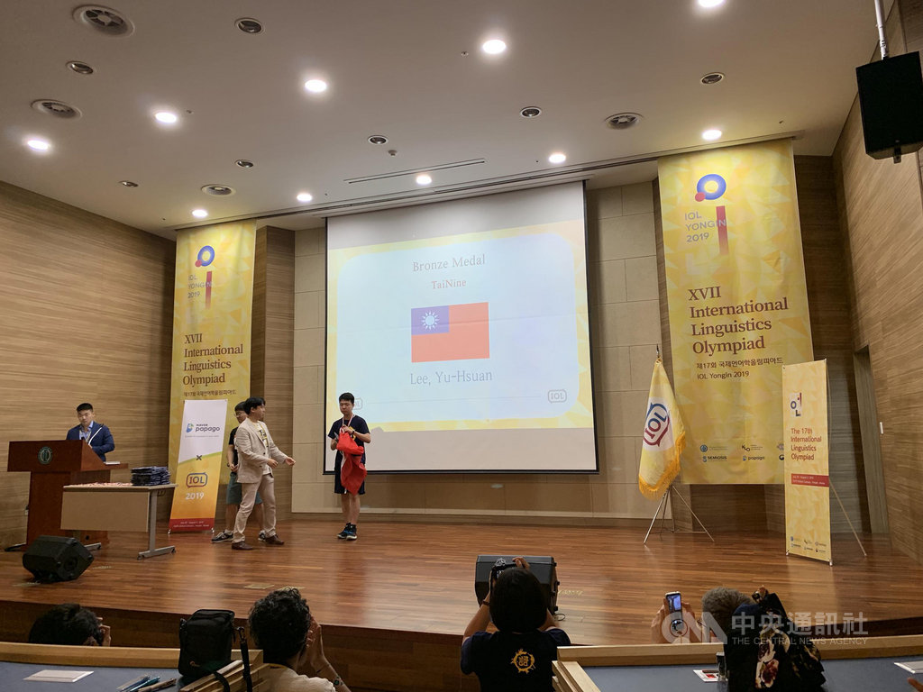 國際語言學奧林匹亞競賽於7月29日至8月2日在南韓京畿道龍仁市韓國外國語大學舉行。圖為個人賽銅牌得主國立科學工業園區實驗高級中學(竹科實中)學生李宇軒。(駐韓教育組提供)中央社記者姜遠珍首爾傳真 108年8月5日