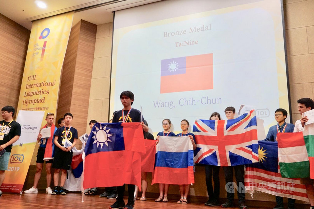 國際語言學奧林匹亞競賽於7月29日至8月2日在南韓京畿道龍仁市韓國外國語大學舉行。圖為個人賽銅牌得主國立科學工業園區實驗高級中學(竹科實中)學生王治鈞。(駐韓教育組提供)中央社記者姜遠珍首爾傳真 108年8月5日