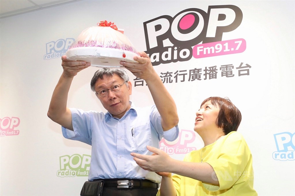台北市長柯文哲(左)6日下午在台北接受廣播節目專訪,適逢他生日,訪問結束後,製作單位也特別送上大壽桃替柯文哲慶生。中央社記者吳翊寧攝 108年8月6日