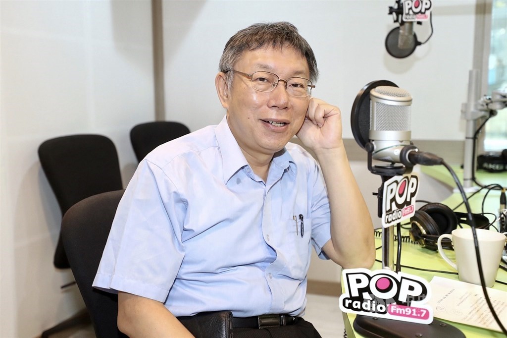 籌組台灣民眾黨的台北市長柯文哲6日下午接受廣播節目專訪時表示,不分區立法委員參選名單將「提好提滿」34席。中央社記者吳翊寧攝 108年8月6日