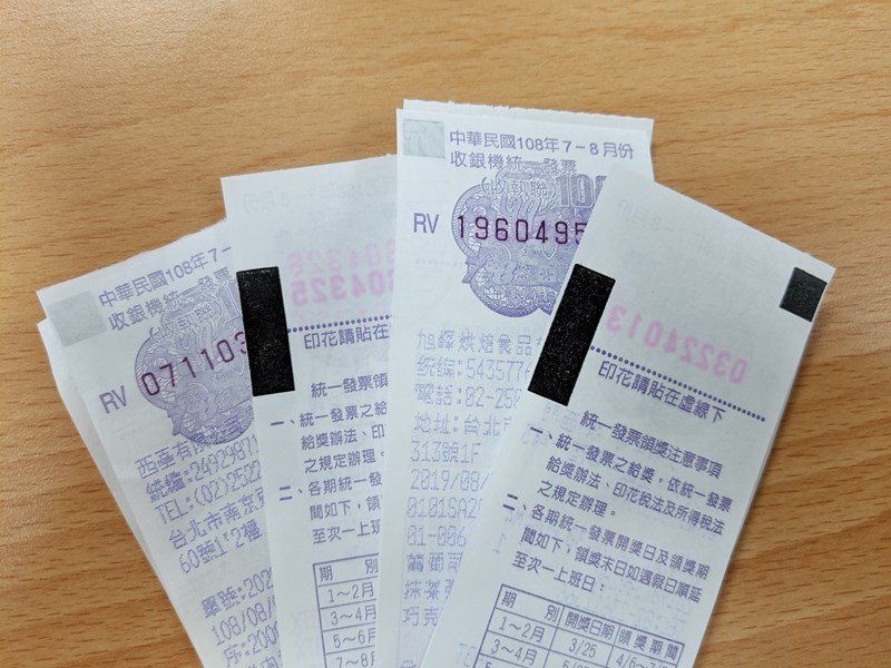 中央政府表示,印花稅廢除後依法會補足地方財源缺口,但除了台南市政府樂觀看待,其餘直轄市多半憂心將衝擊地方財政,也希望中央政府能拿出完善的配套措施。圖為統一發票背面印花稅黏貼說明。(中央社)