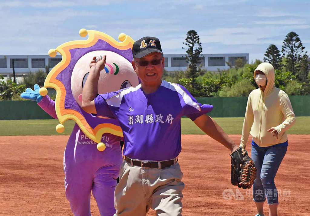 2019年菊島盃全國青少年硬式棒球錦標賽9日在澎湖中山棒球場熱鬧開幕,縣長賴峰偉(前左)還扮演投手角色,為賽事開球。中央社 108年8月9日