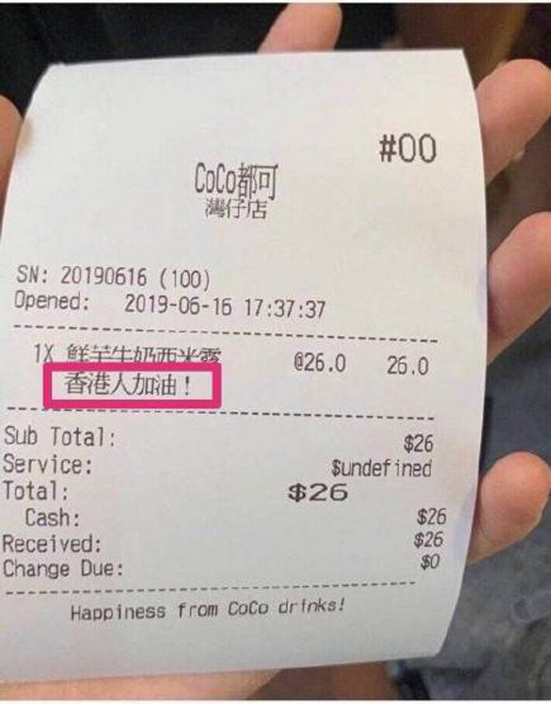 「CoCo都可」灣仔分店因在收據列印「香港人加油」字眼,而被指支持台獨、港獨。(取自新浪微博)中央社記者陳家倫上海傳真 108年8月9日