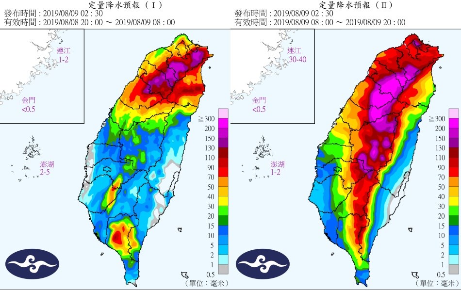 氣象局指出,颱風過後將持續引入西南風,使得中南部易有降雨,尤其中南部山區有局部豪雨發生的機率。(圖取自中央氣象局網頁cwb.gov.tw)