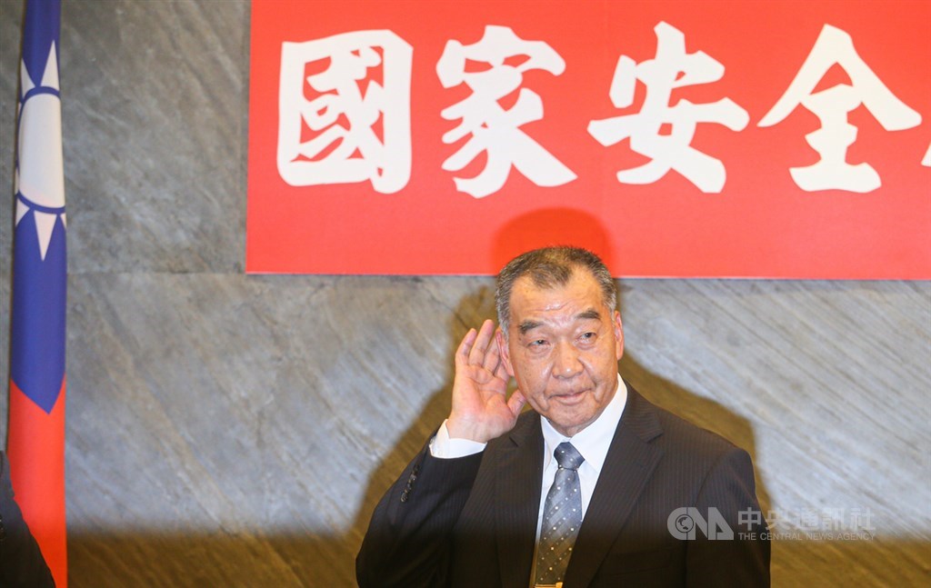 國安局長邱國正日前宣示會下重手查辦私菸案,外傳首波永和特勤警衛室近20名特勤調職處分。(中央社檔案照片)