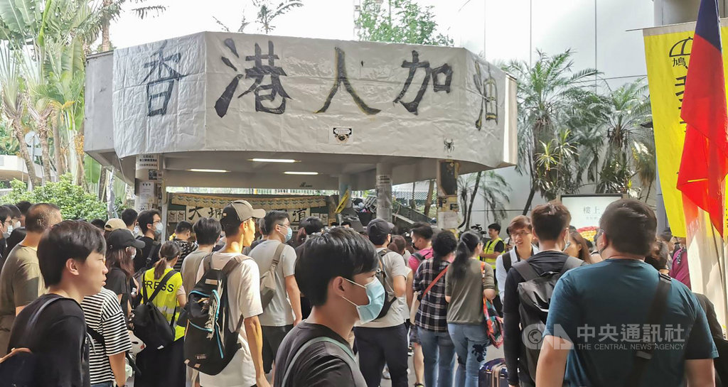 香港大埔遊行10日登場,示威者於下午4時左右走進大埔墟火車站,但並未立即離去,而是走入附近的新達廣場等地。期間,中華民國國旗再次出現於示威隊伍中。中央社記者張謙香港攝 108年8月10日