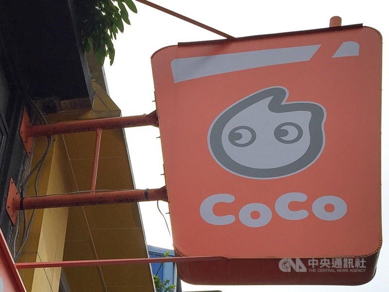 來自台灣的CoCo都可飲料店因香港灣仔一家門市在收據上打出「香港人加油」的字樣,被具有營利性質的微信公眾號KissNi貼上港獨標籤。圖為CoCo飲料店外觀。(中央社檔案照片)