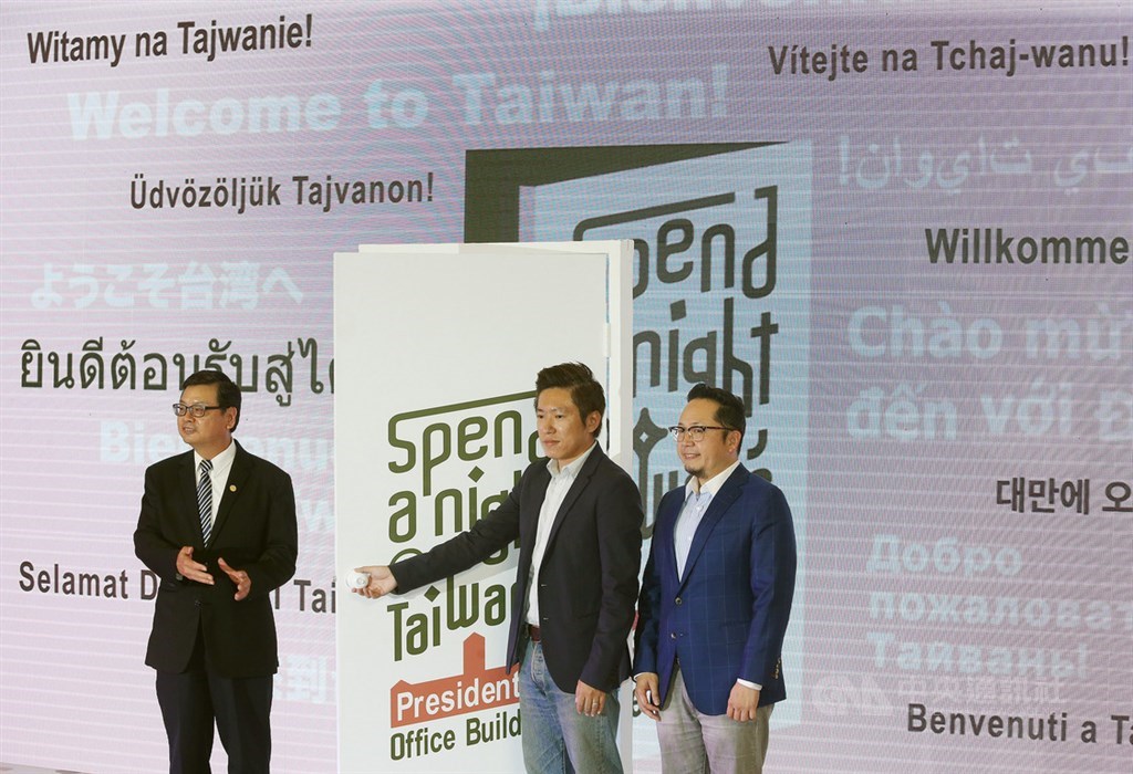 總統府舉辦「來去總統府住一晚」活動,總統府發言人張惇涵(中)、文化總會副秘書長李厚慶(右)12日出席啟動儀式,宣布活動官網正式上線,即日起受理國際旅客報名至8月底。中央社記者郭日曉攝 108年8月12日