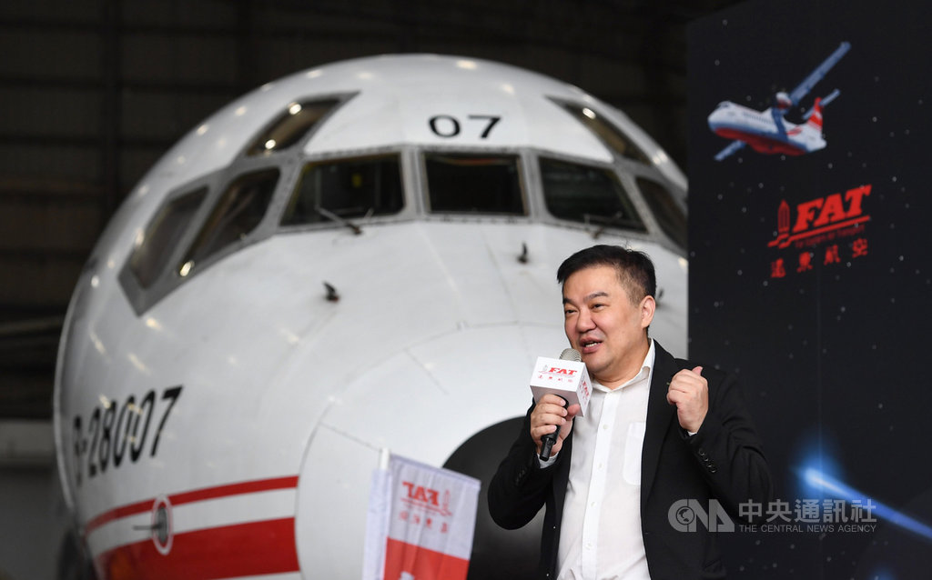 遠東航空12日在台北舉辦「MD除役暨新制服發表」記者會,遠航董事長張綱維表示,目前8架MD客機中,有4架預計2020年前完成舊機汰換,未來半年內也將陸續引進3架ATR72-600客機。中央社記者王飛華攝 108年8月12日