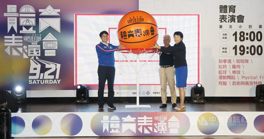 108年體育署「SUPER STAR體育表演會」啟動記者會13日在台北舉行,體育署長高俊雄(左起)、中華民國體育運動總會會長張朝國與中華奧會秘書長沈依婷出席。中央社記者張新偉攝 108年8月13日