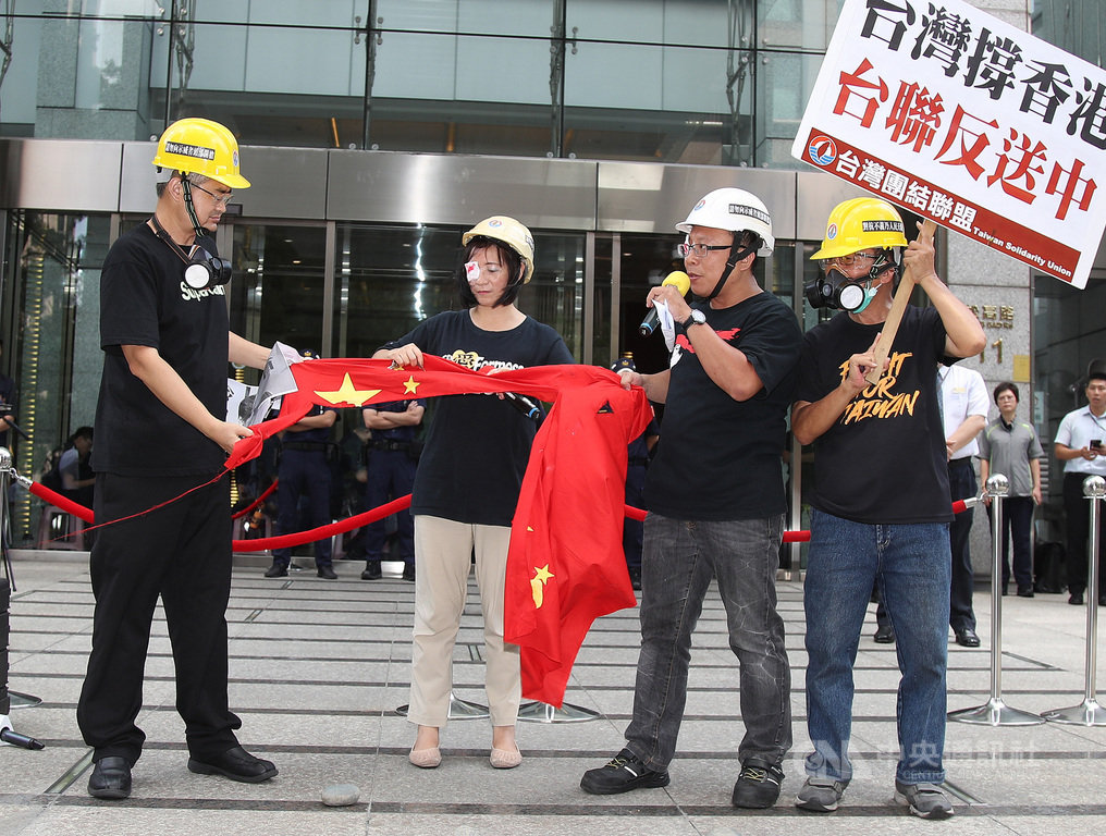 台灣團結聯盟14日在位於台北的香港經濟貿易文化辦事處前,舉行「聲援香港人民反送中,譴責港府警血腥鎮壓」記者會,台灣團結聯盟組織部主任、前立委周倪安(左2)與文宣部主任潘厚勳(右2)等人撕毀中國大陸國旗,表達訴求。中央社記者張新偉攝 108年8月14日