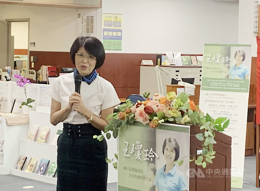 國立中正大學中文系教授王瓊玲獲聘為國立台灣圖書館首名特聘駐館作家,將陸續舉辦系列講座,與民眾交流互動。中央社記者陳政偉攝 108年8月14日
