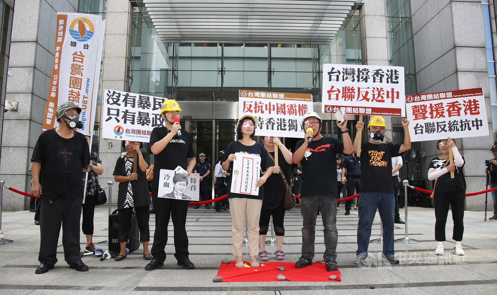 台灣團結聯盟14日在位於台北的香港經濟貿易文化辦事處前,舉行「聲援香港人民反送中,譴責港府警血腥鎮壓」記者會,手持看板表達立場。中央社記者張新偉攝 108年8月14日