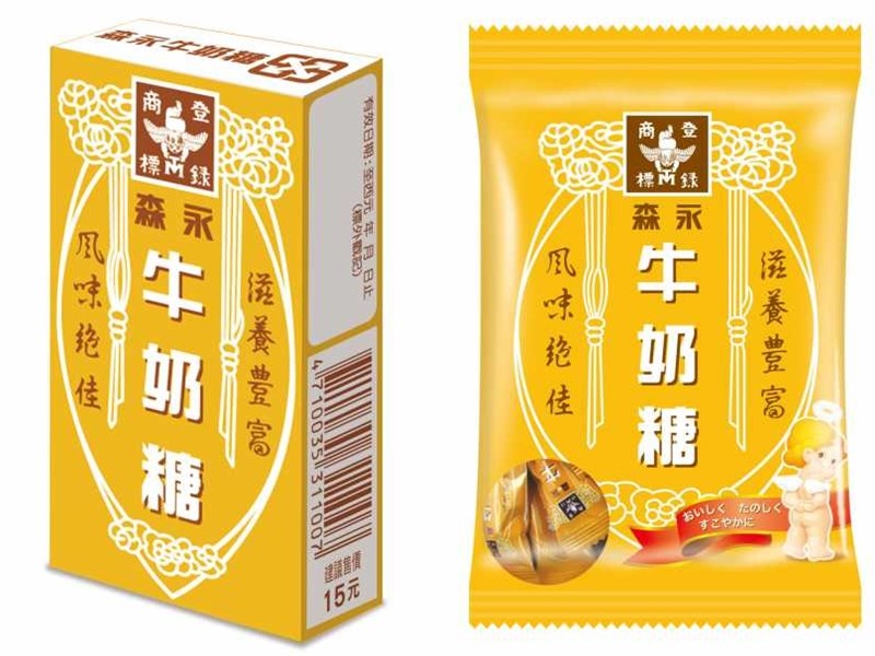台灣森永製菓股份有限公司表示,這次森永牛奶糖未驗出牛奶成分,食藥屬檢測主要是針對牛的DNA,測不出DNA有很多可能原因,已提出證明證實有添加乳製品原料。(圖取自森永製菓網頁morinaga.com.tw)