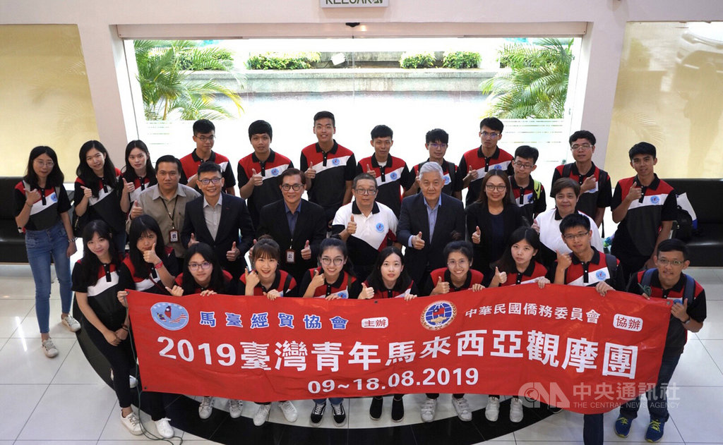 台灣22位大學生14日到馬來西亞當地華人媒體星洲日報,於星洲日報總社大廳合影留念。中央社實習記者張廖永臻吉隆坡傳真 108年8月15日