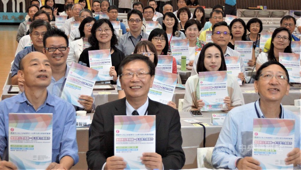 高雄市108學年度校長聯席會議高國中校長場15日在輔英科技大學舉行,市長韓國瑜(前左)連續第2天到場出席,期勉與會校長重視雙語教學,培養孩子國際移動能力。中央社記者程啟峰高雄攝 108年8月15日