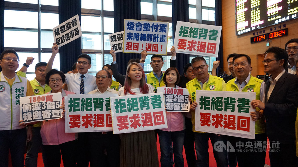 2020台灣燈會在台中,台中市議會15日審議市府向議會所提的台灣燈會新台幣3.5億元墊付案,雖有多名民進黨籍市議員在議場高喊「支持燈會,拒絕背書」,主張退回墊付案,不過討論後這筆墊付案仍審議通過。中央社記者趙麗妍攝 108年8月15日