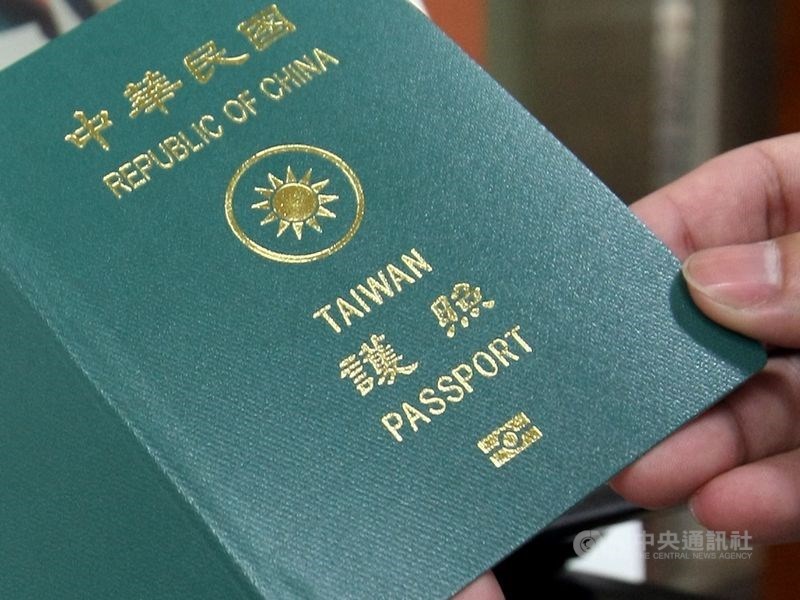 外交部15日表示,以前護照的外文姓名音譯多以國語音譯為主,現在修正為「國家語言」後,包括閩南、客家、原住民等語言的逐字音譯都可使用。(中央社檔案照片)