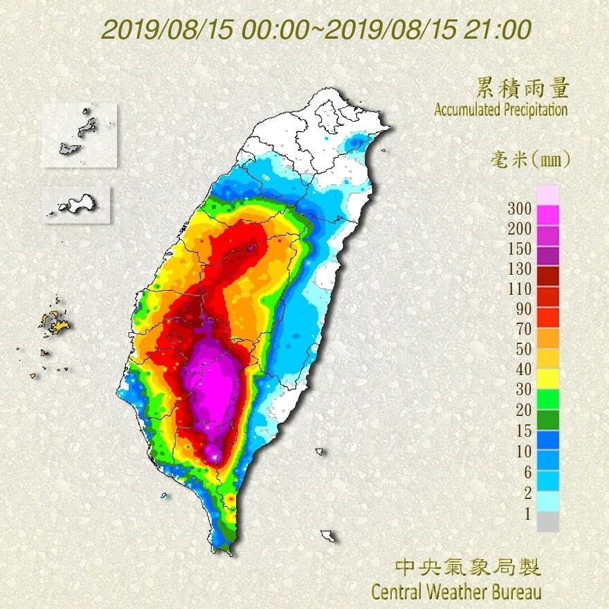 氣象局統計,15日0時至晚上8時30分,高雄及屏東都降下大豪雨,累積雨量最多的是屏東西大武山468.5毫米。(圖取自facebook.com/CWB.TW)