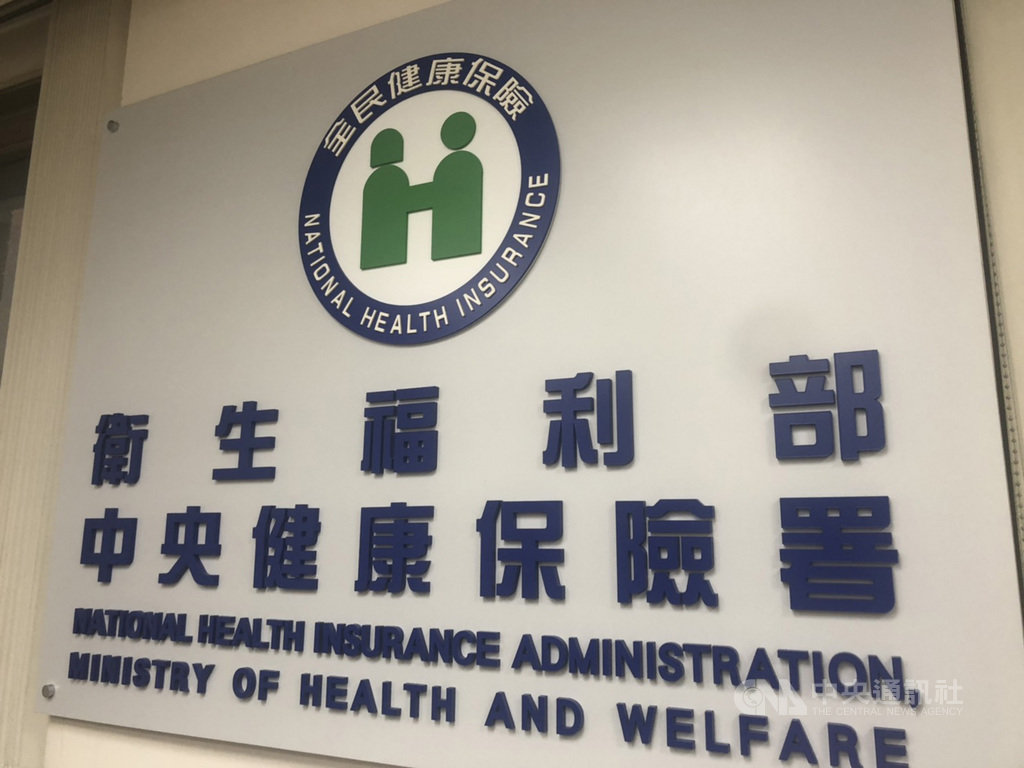 衛生福利部中央健康保險署近日宣布調高診所2項傷口換藥給付,平息診所、醫院同工不同酬爭議,但外科醫師感嘆,即便調整仍入不敷出。中央社記者張茗喧攝 108年8月16日