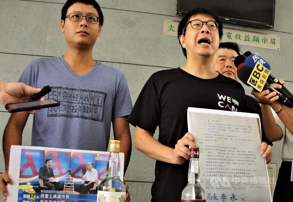 公民團體申請11月及12月在高雄各辦一場罷韓遊行被高市警方駁回,「Wecare高雄」發起人尹立(前右)16日率員至高雄市政府陳情。中央社記者程啟峰高雄攝 108年8月16日
