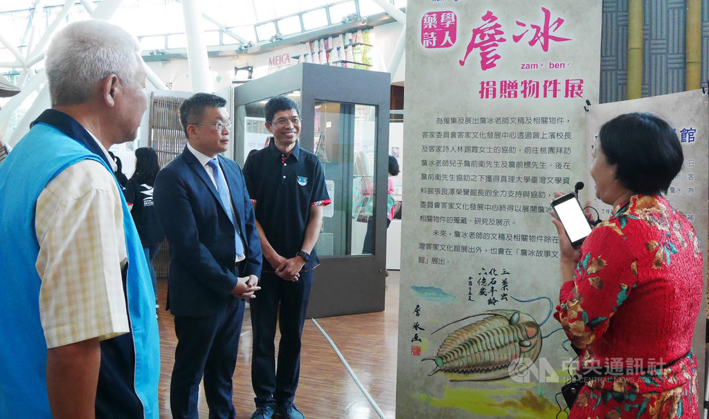客家委員會客家文化發展中心16日起在位於苗栗的台灣客家文化館舉辦「藥學詩人詹冰捐贈物件展」,詹冰的外孫、立法院副院長蔡其昌(左2)也到場參觀。(客委會客發中心提供)中央社記者魯鋼駿傳真 108年8月16日