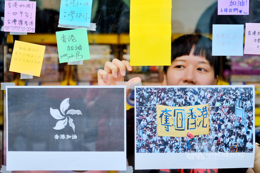 桃園市桃力發展協進會與在台港人組成的香港邊城青年合作,17日舉辦撐香港活動,盼募集250頂安全帽及工程帽、防毒面具及防毒器材等物資,號召群眾一起支持香港。中央社記者吳睿騏桃園攝 108年8月17日