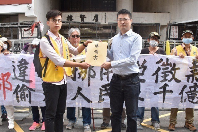 黃國昌國會辦公室19日表示,將推出國會辦公室主任賴嘉倫(前右)投入新北市第12選區立委選戰。(圖取自法稅改革聯盟網頁fightforfair.tax)