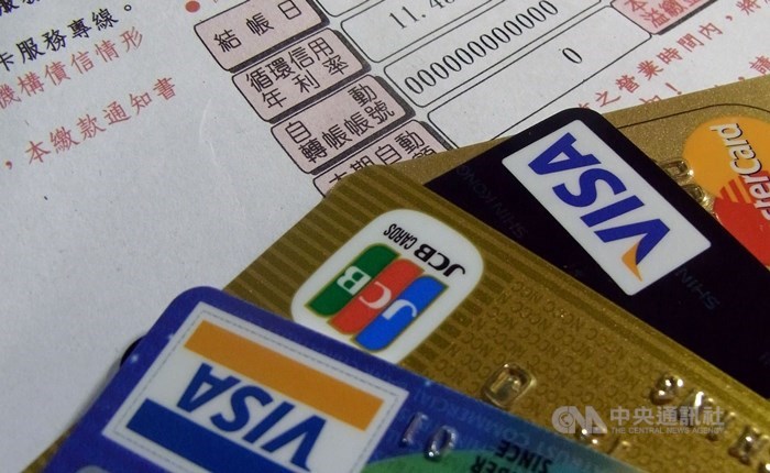 據世界銀行2018年統計,台灣有47.9%的人未使用過信用卡或消費性信用貸款。(示意圖/中央社檔案照片)