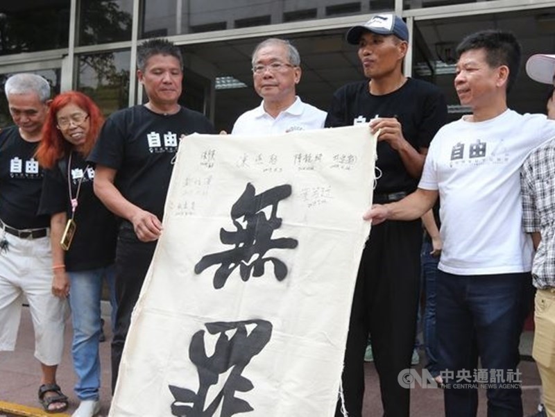 高院審理蘇炳坤再審案,去年8月8日駁回檢察官對蘇炳坤一審無罪判決的上訴,維持無罪判決。蘇炳坤(右3)等人於判決結果出爐後,在高院門口拿著「無罪」布條合影。(中央社檔案照片)