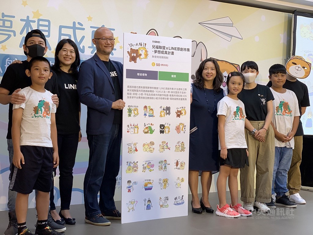 LINE原創市集攜手兒童福利聯盟,邀請3位人氣貼圖創作者帶領6位熱愛繪畫、兒福資助的孩童共同創作公益貼圖,20日宣布公益貼圖正式上架。中央社記者吳家豪攝 108年8月20日