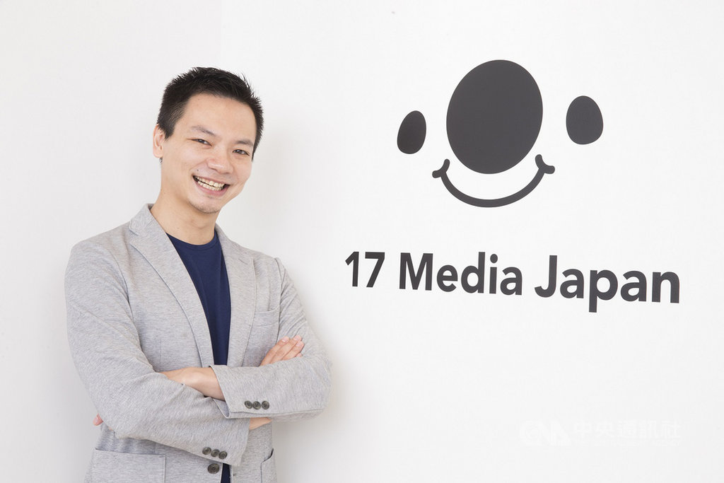 直播平台17 Media Japan營運長鄭希日前來台舉辦「17工程師旅日計畫」招募說明會,期望台灣的工程師能跟17 Media Japan團隊激發更多技術的火花。(17 Media 提供)中央社記者吳家豪傳真 108年8月20日