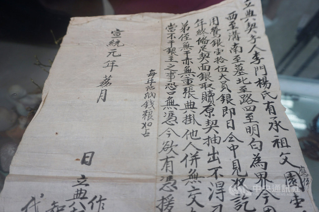 長達兩百多年的書契被民眾當垃圾丟棄,金門文史專家林金榮20日表示,宣統只有3年,宣統1年的書契格外具有歷史意義。中央社記者黃慧敏攝 108年8月20日