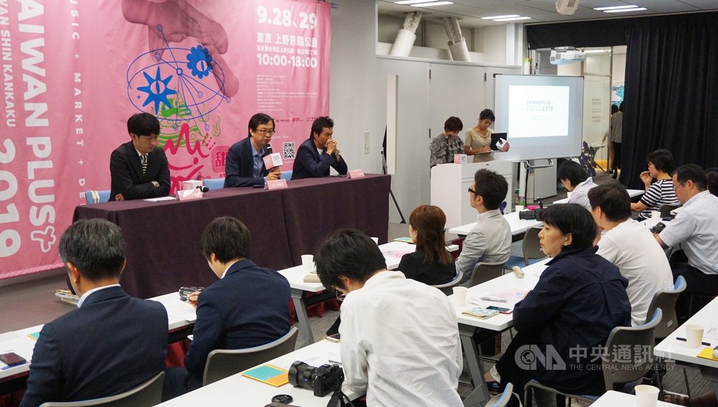 文總副秘書長張鐵志19日在東京開記者會表示,今年Taiwan Plus活動以台灣新感覺為主題,介紹更年輕、更都會、具有當代潮流的台灣文化給日本民眾。中央社記者楊明珠東京攝 108年8月19日