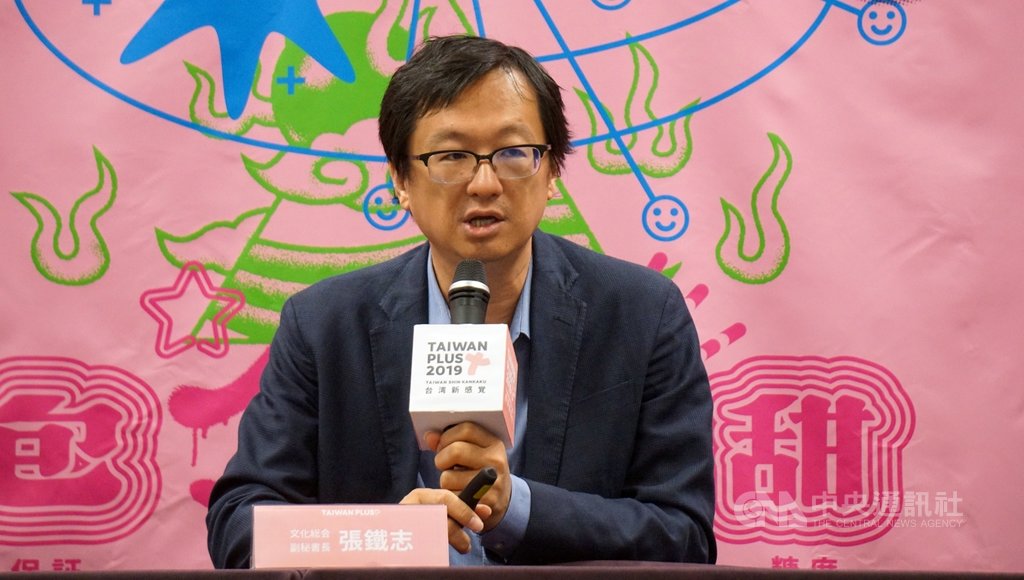 文總副秘書長張鐵志19日在東京表示,9月底將在東京上野公園第2度舉辦Taiwan Plus活動,展現台灣軟實力,希望今年效果比去年更深化。中央社記者楊明珠東京攝 108年8月19日