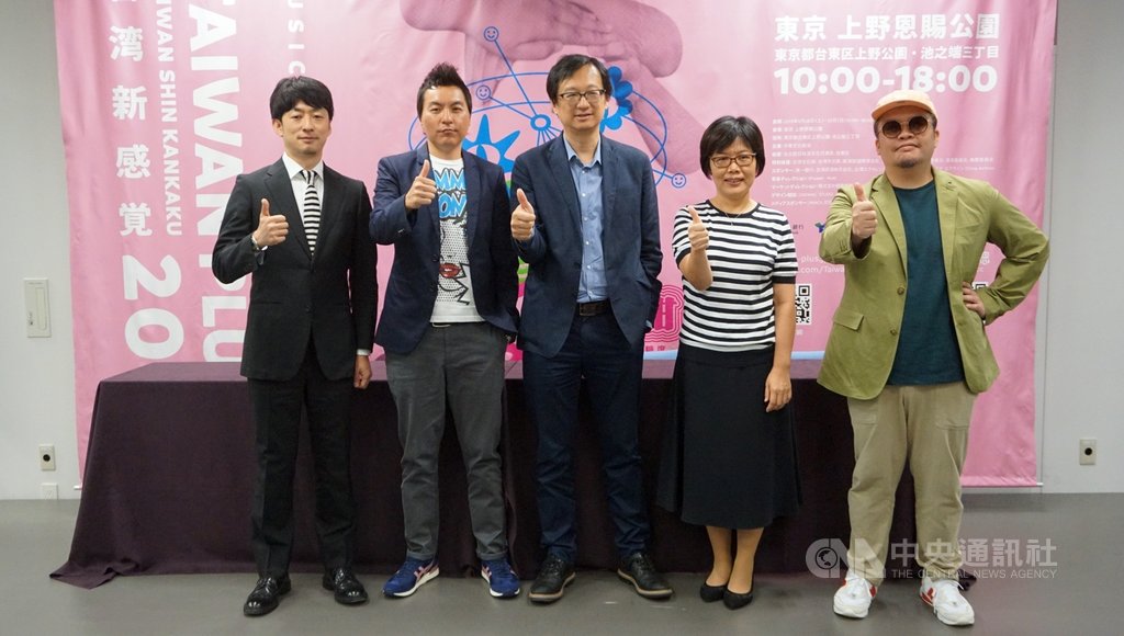 中華文化總會副秘書長張鐵志(中)19日在東京召開記者會說明9月底將第2度到東京辦「Taiwan Plus2019台灣新感覺」活動內容與特色。中央社記者楊明珠東京攝 108年8月19日